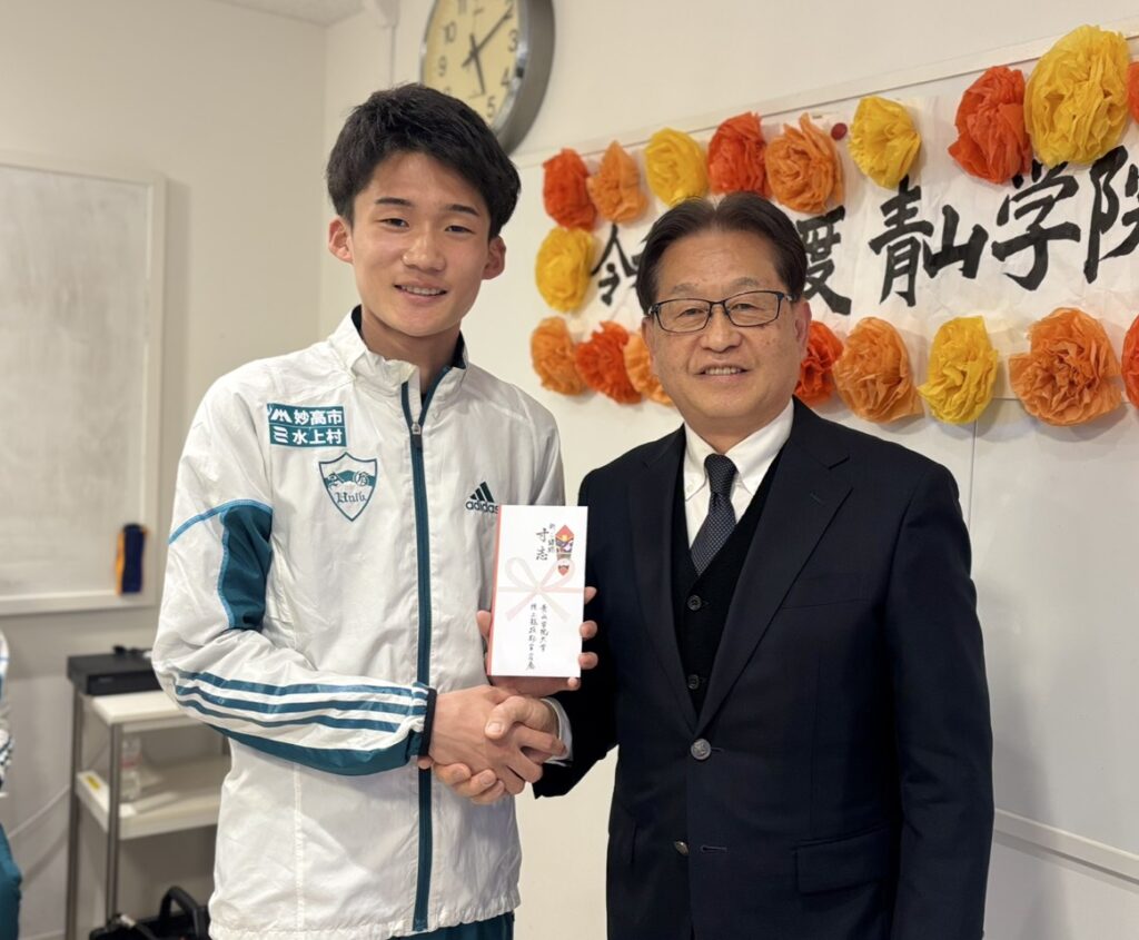 折田さん（3）と谷川会長